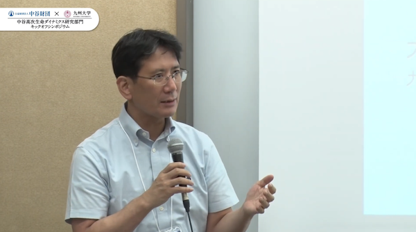 【NEW】第６回長期大型研究助成キックオフシンポジウム　九州大学（一部公開）