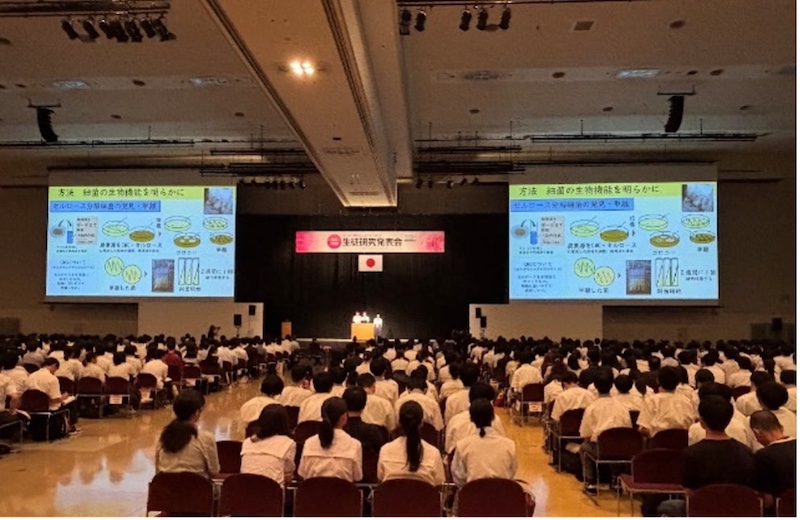 ７日の全体発表