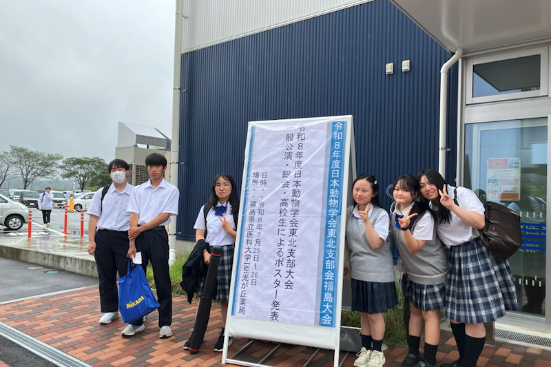看板の前にて記念写真