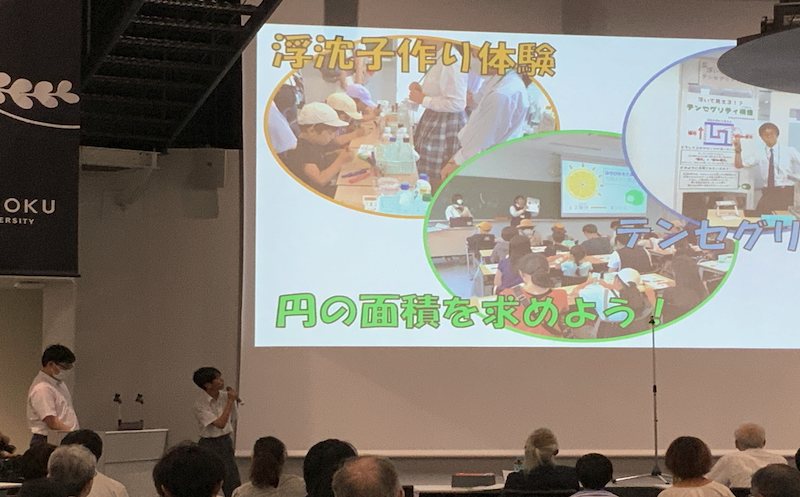 授賞式のプレゼンの様子