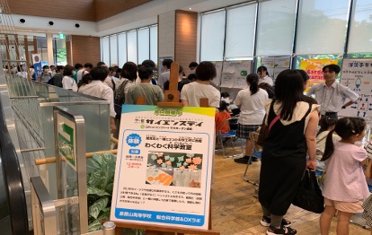 出展の様子