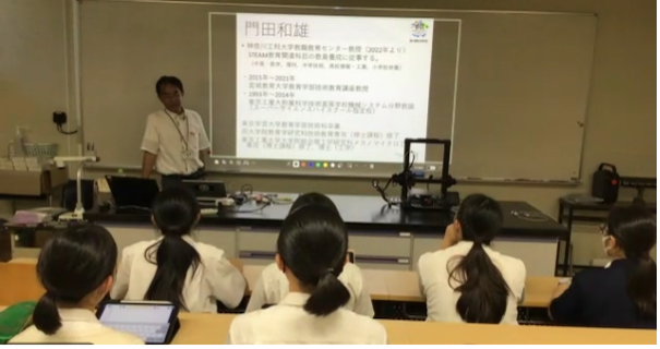山脇学園中学校高等学校